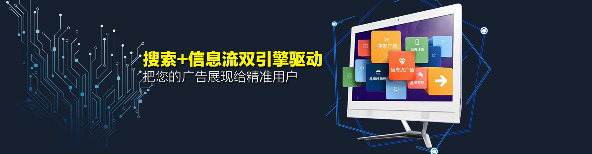 昌邑百度运营推广